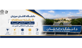 دانشگاه کاشان میزبان پنج رشته مسابقات منطقه ۶ انتخابی المپیاد ورزش‌های دانشگاهی کشور شد